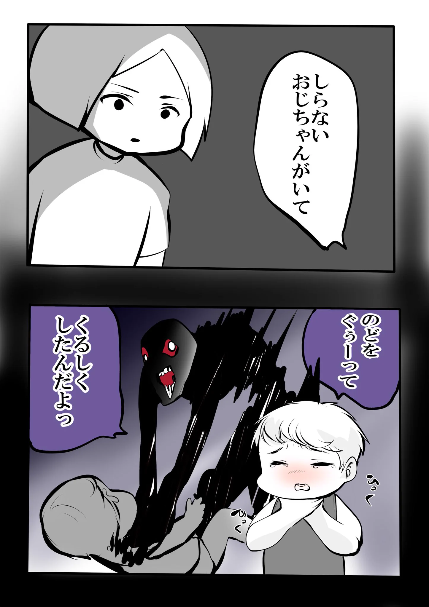 お母さんを本気で怒らせることの方が幽霊よりもホラーなのかもしれないww