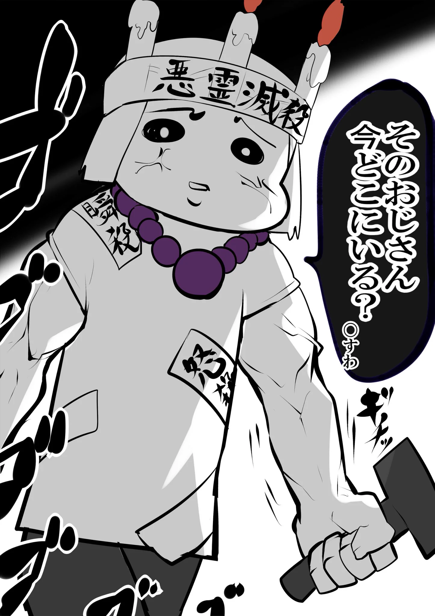 お母さんを本気で怒らせることの方が幽霊よりもホラーなのかもしれないww