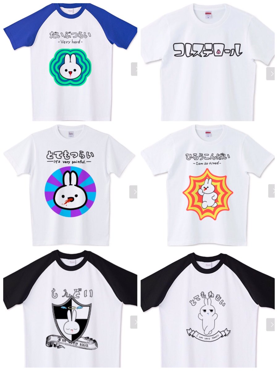 _rabbita's tweet photo. グッズ  スズリ https://t.co/ku9u0GE177
Tシャツトリニティ https://t.co/UfltuUr9Wj
LINEスタンプ https://t.co/EDgqobYjVE…
宜しくお願いします🍖🐰
#SUZURI #Tシャツ #LINEスタンプ #サブカル https://t.co/nNZjKtNu2R