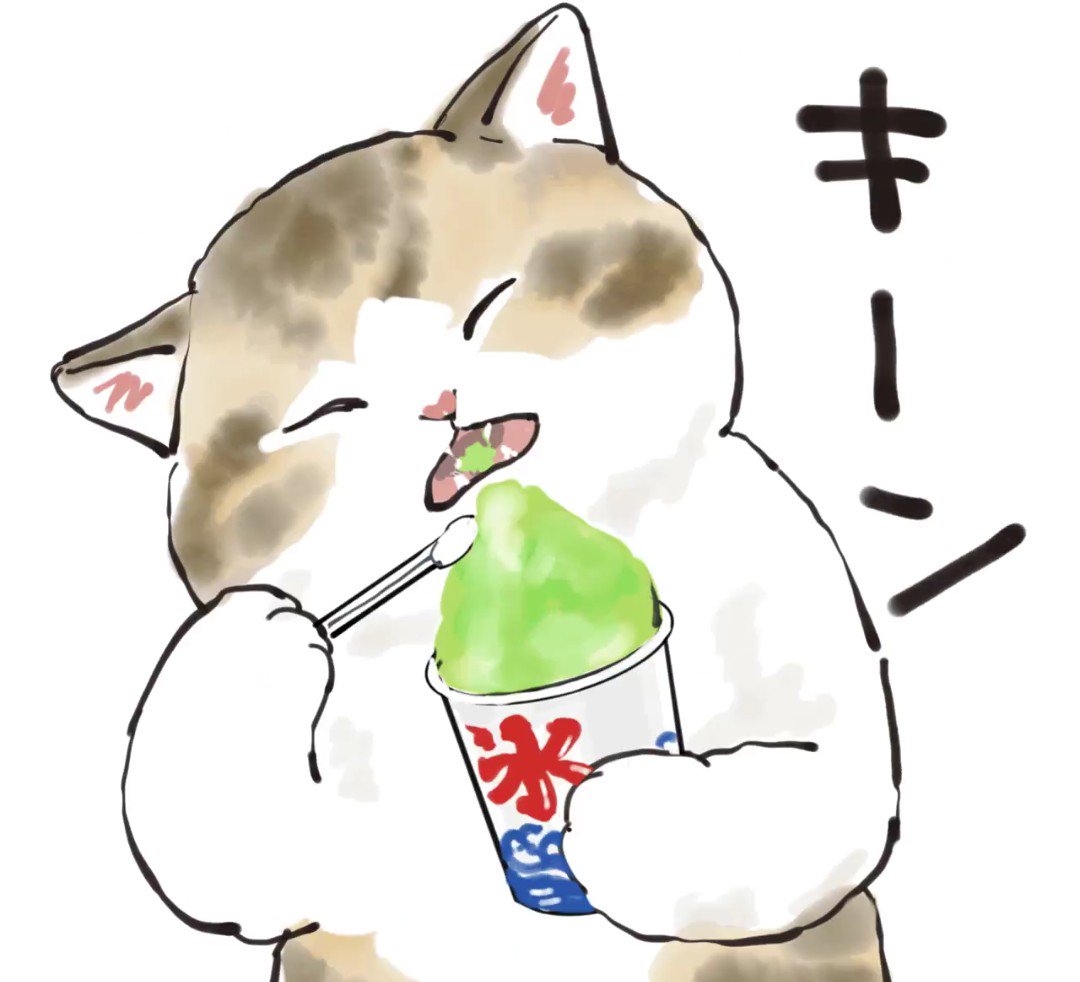 最も完璧な 雑貨好きによる雑貨好きのためのお店 ぐで猫 かき氷