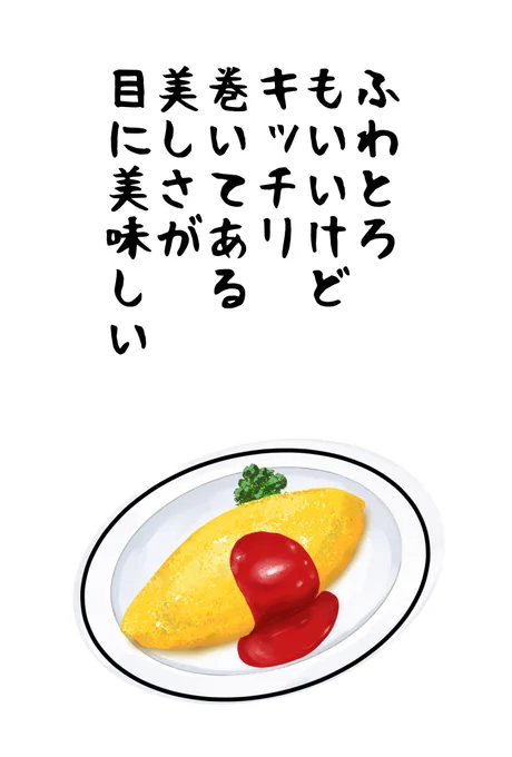 入院中の絶食期間は、口にできるのが、水、お茶(低カフェインの物)、スポーツドリンクだった。
結局、水のみで過ごしたのだが、4日目ぐらいに一度だけポカリスエットを一舐めした時、今までわからなかった複雑な味がすることに驚いた。
舌のリセットって色々いいかも知れないと思った話。 