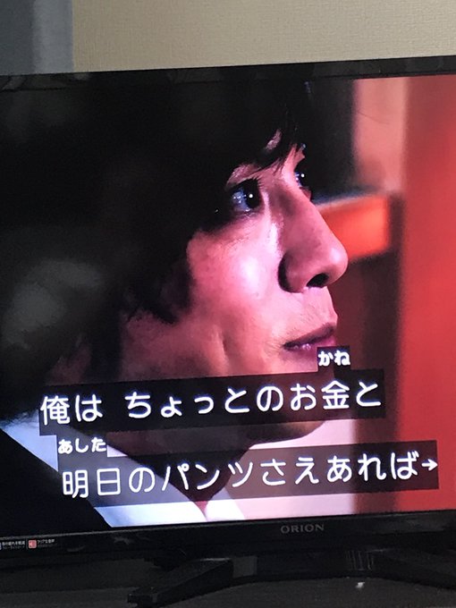 仮面ライダーオーズ Ooo の評価や評判 感想など みんなの反応を1時間ごとにまとめて紹介 ついラン