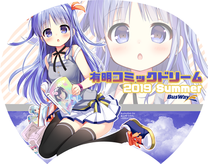 印刷可能 フミオ イラスト 2998 ふみお イラスト 印刷可能 フミオ イラスト 2998 ふみお イラスト