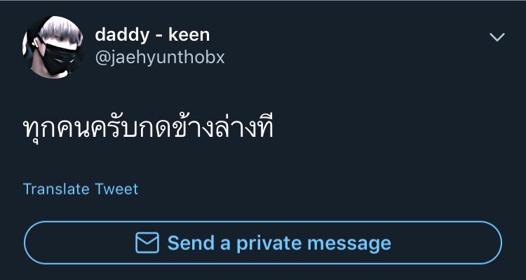 keen tweet media