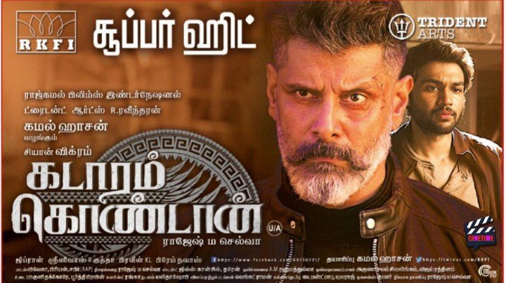 Naresh2Shankar's tweet photo. #Kadaaramkondan satellite rights acquired by #VijayTelevision And as well as Digital rights by #Hotstar #KadaaramkondanWithVijayTV
#SuperHitKK 
#SuperHitKK2ndWeek
#BlockBusterHitKK https://t.co/n5rDAV8PNQ
