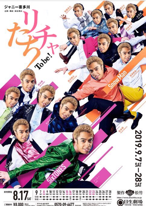 もち 毎年恒例 リチャたち