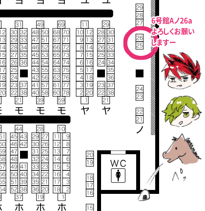 8/25インテ閃華夏大祭2019内「梅に鶯 蝶に華3」に大鶯で参加予定です。新刊出せるように頑張ります🙇‍♂️今のところおそらく鶯丸視点(大鶯では初めて描く気がする)の全年齢本になりそうです、既刊も少し持っていきます、よろしくお願いします😌スペ6号館Aノ26a ハチドリ書房 