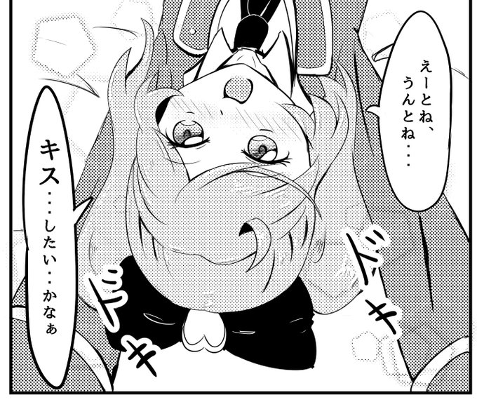 公式設定ではないということは重 を含むマンガ一覧 古い順 4ページ ツイコミ 仮