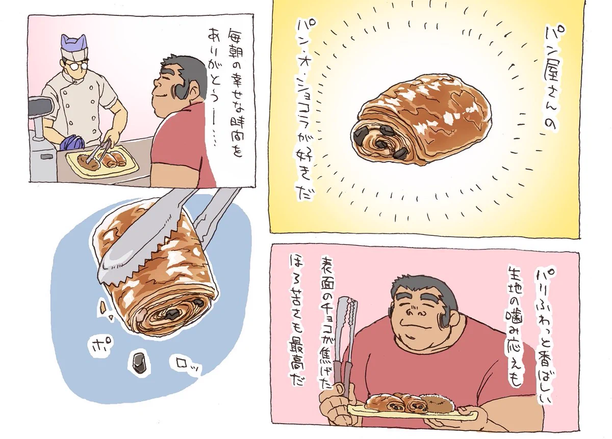 ちょっとのチョコが落ちただけでもテンションが下がる気持ちわかるwww