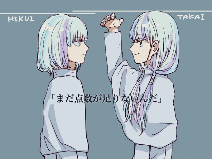 メアのtwitterイラスト検索結果 メアのtwitterイラスト検索結果