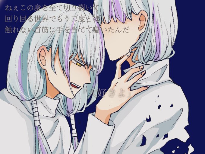 メアのtwitterイラスト検索結果 メアのtwitterイラスト検索結果