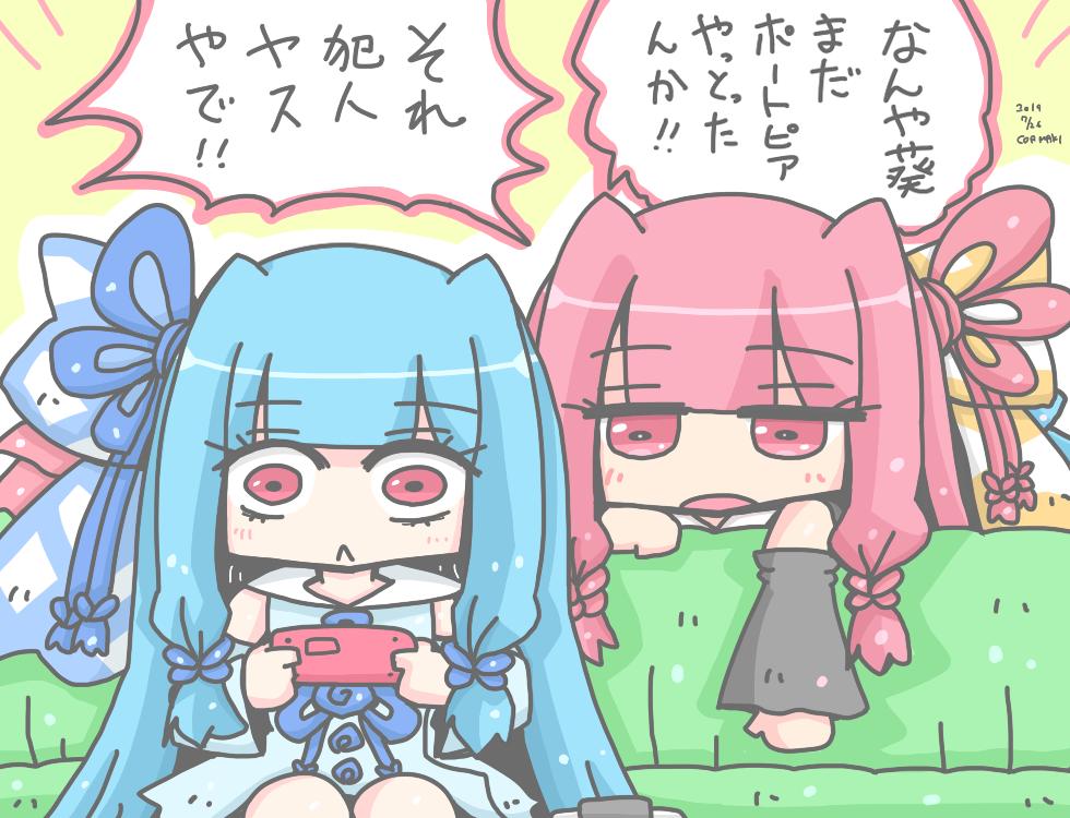 ネタバレしてくる茜ちゃん
#琴葉姉妹 