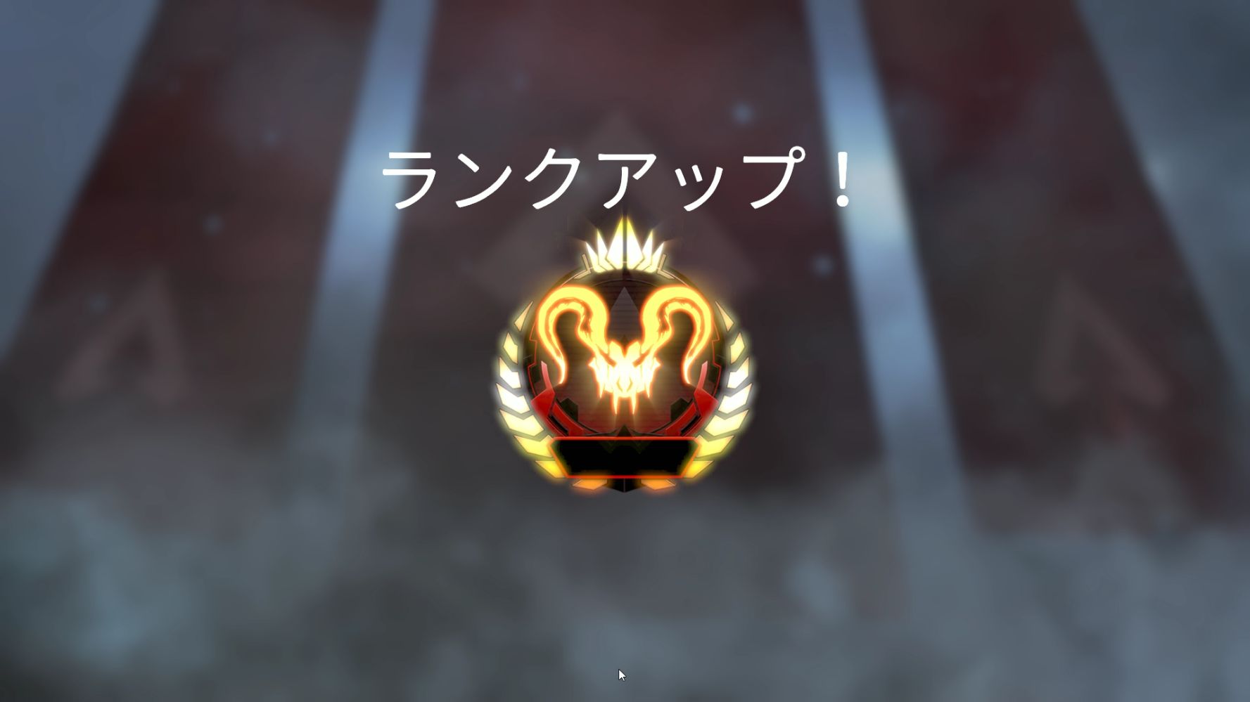 Rc Shomaru7 Twitter પર Apexプレデターになりました そして大量のビットとサブすくしてくれた方ありがとうございました Apexlegends