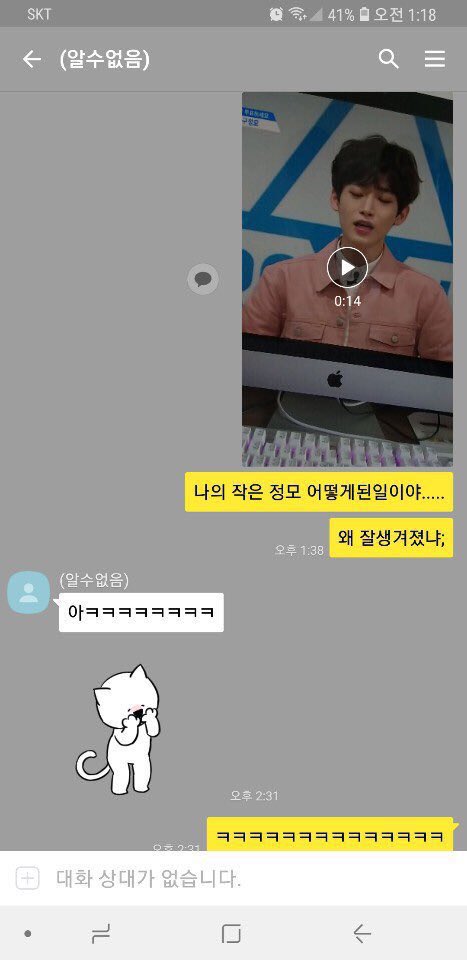 DDO_RIee's tweet photo. 1일 1나작정 봐야한다고 생각.합니다. https://t.co/DqsWQU5YoM