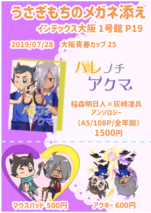 青春カップ25のtwitterイラスト検索結果 青春カップ25のtwitterイラスト検索結果