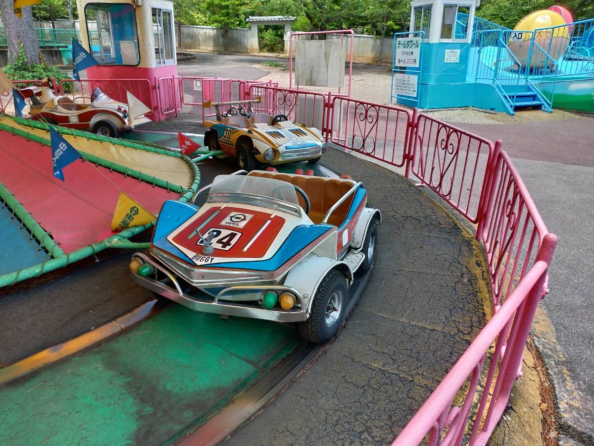 「ひと月ほど前に、かつま先生とレトロな遊園地の取材に"養老ランド"へ行ってきました」|藤見泰高＠大巨蟲列島10巻 巨蟲山脈４巻発売中！のイラスト