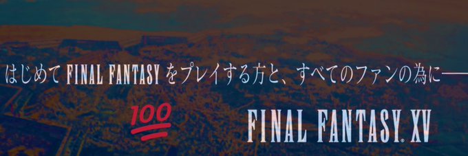 Ff15のtwitterイラスト検索結果 古い順 Ff15のtwitterイラスト検索結果 古い順