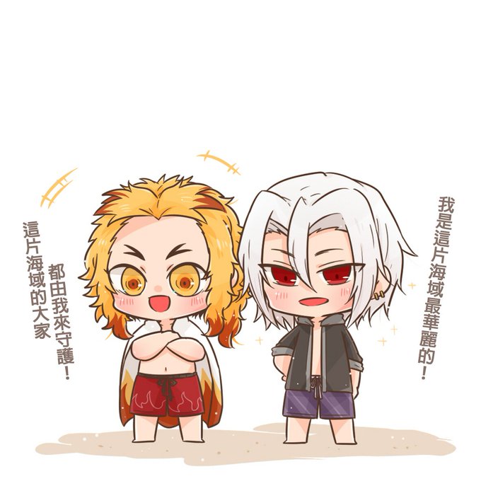 宇煉のtwitterイラスト検索結果 古い順