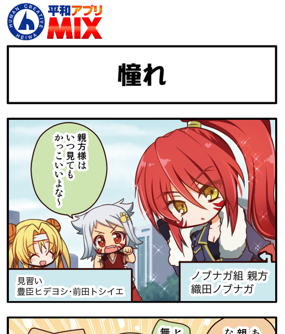 はたらく乙女 を含むマンガ一覧 : 古い順 | ツイコミ(仮)