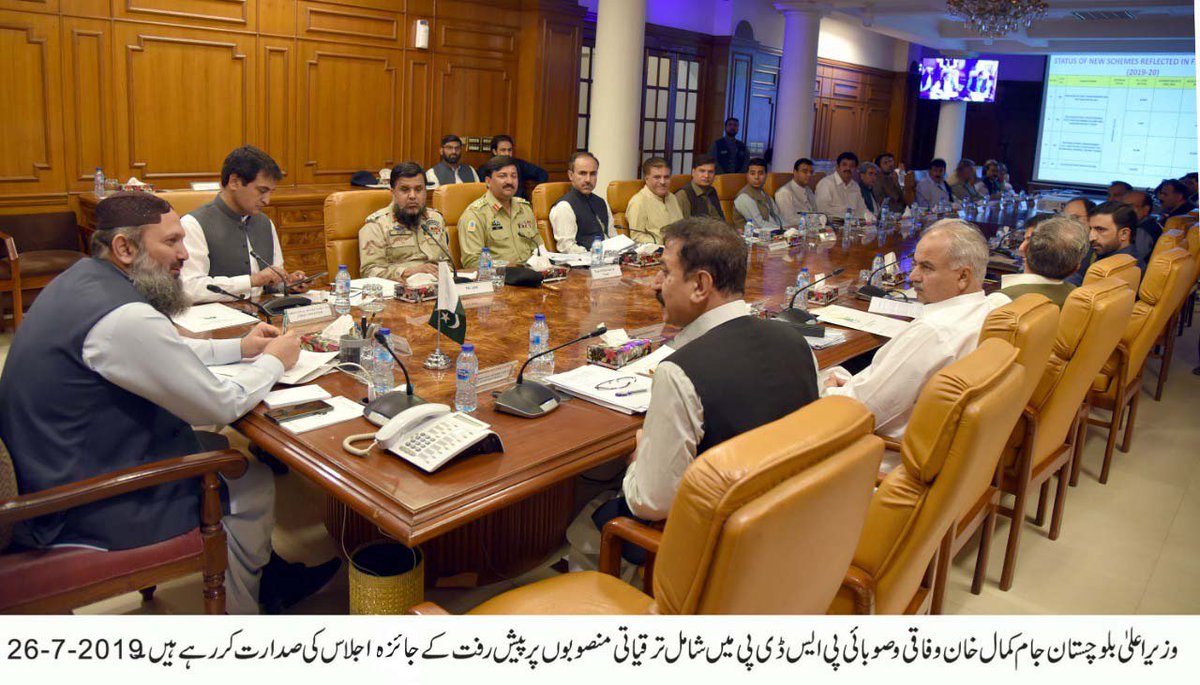 Chief Minister Balochistan Mr.#JamKamalKhan chairing a meeting regarding progress on the Provincial and Federal Public Sector Development Programme.
