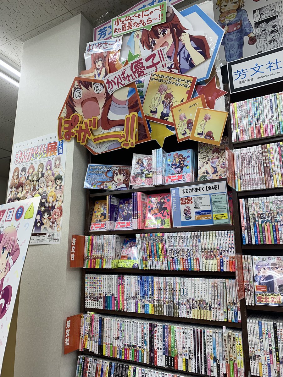 ワンダーグー ワンダーグー
