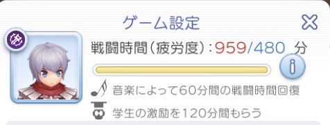 モコシロウ ミノc出たー 当人レベル93で疲労度959の真っ赤っかでも出た 噂通り カード に関してはレベルや疲労度の影響を受けず 確率固定なのかな ラグマス ラグナロクマスターズ