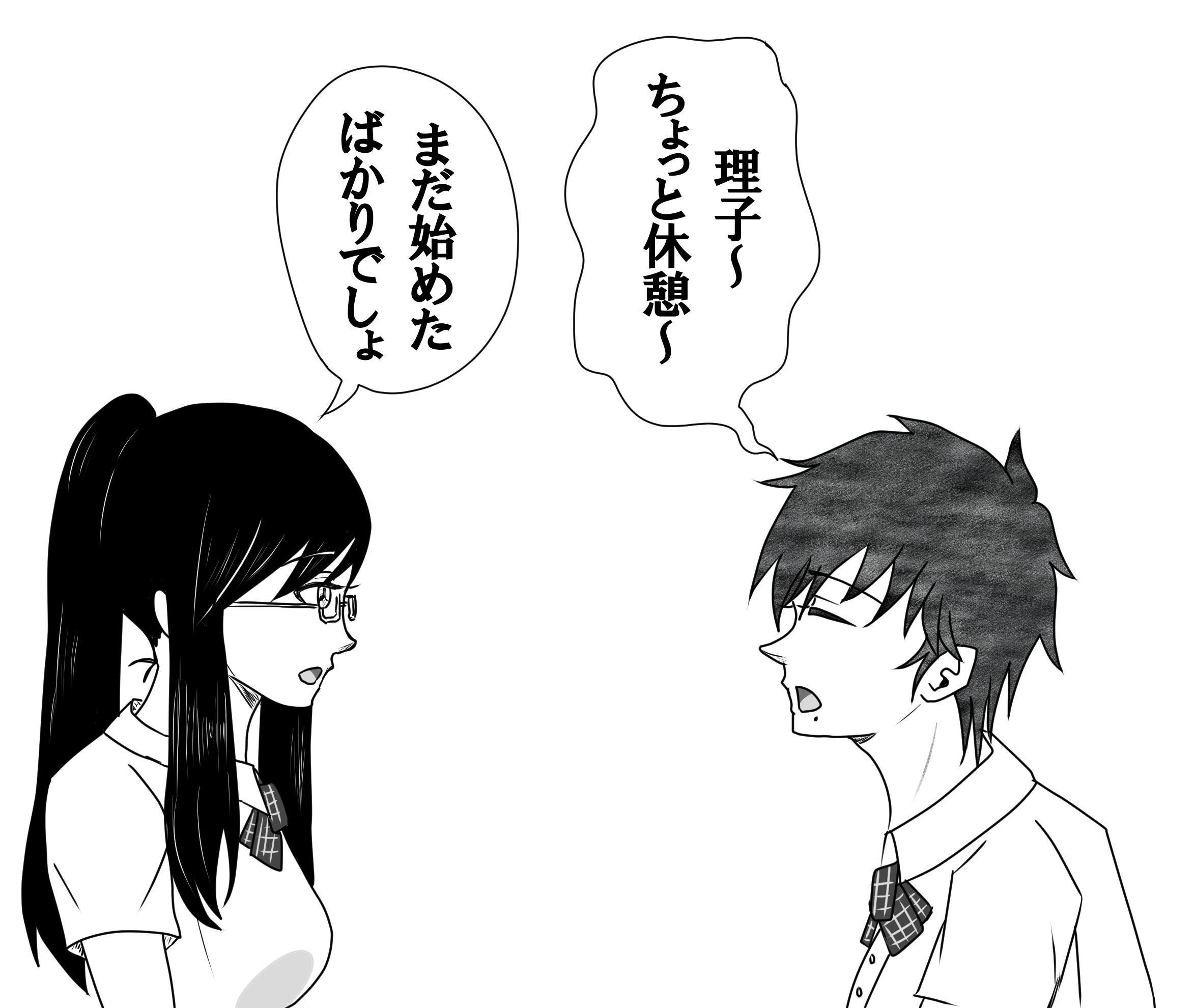 泉理子 Twitter Search Twitter