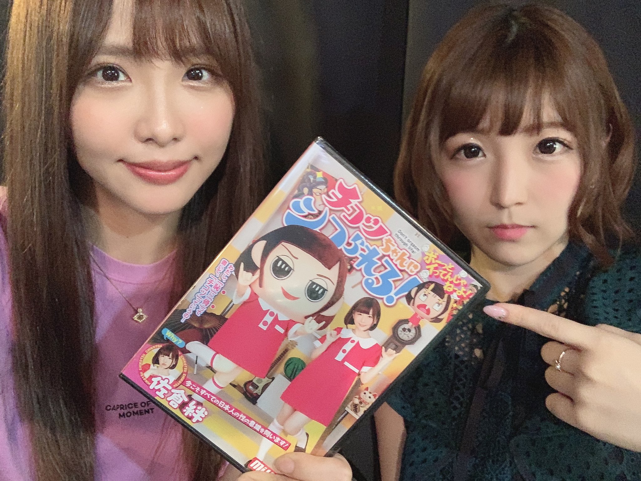 松村香織＆佐倉絆♡@home cafe在籍時写真 - アイドル