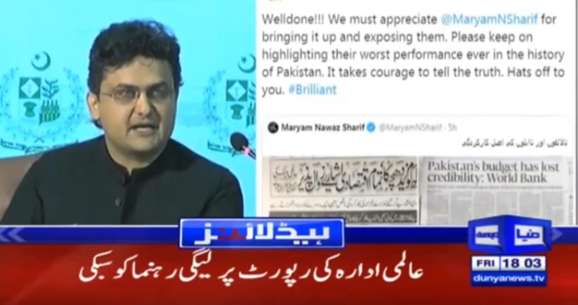 Maryam Nawaz Sharif tweet media
