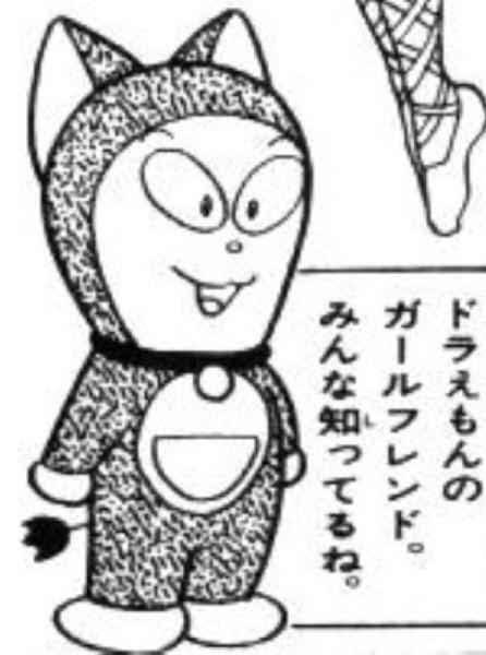 知らなかった。 