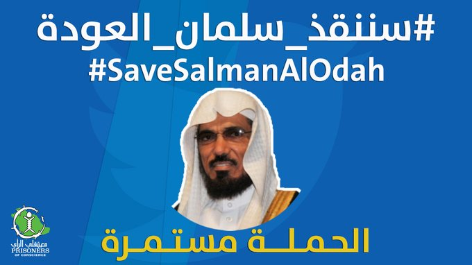 معتقلي الرأي tweet media