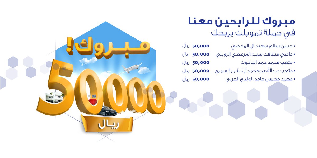 مصرف الراجحي tweet media