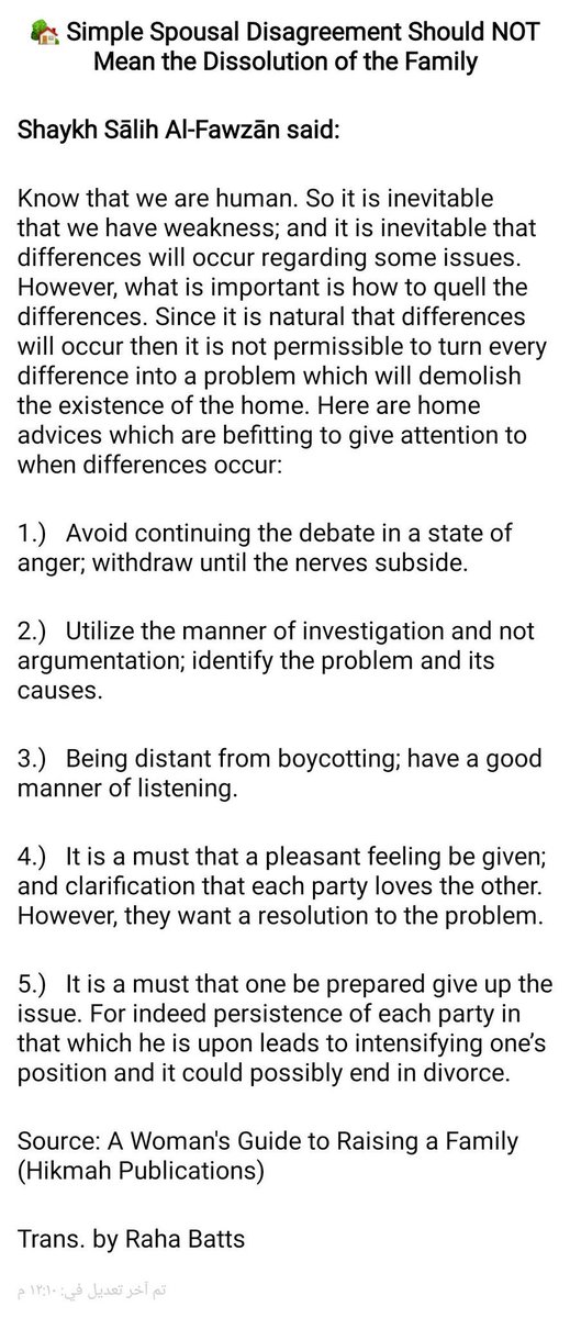 🏡 Simple Spousal Disagreement Should NOT Mean the Dissolution of the Family