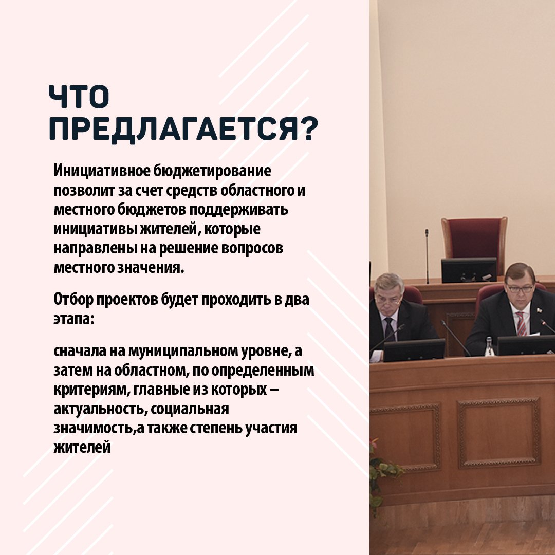 ЕДИНАЯ РОССИЯ | Ростовская область tweet media