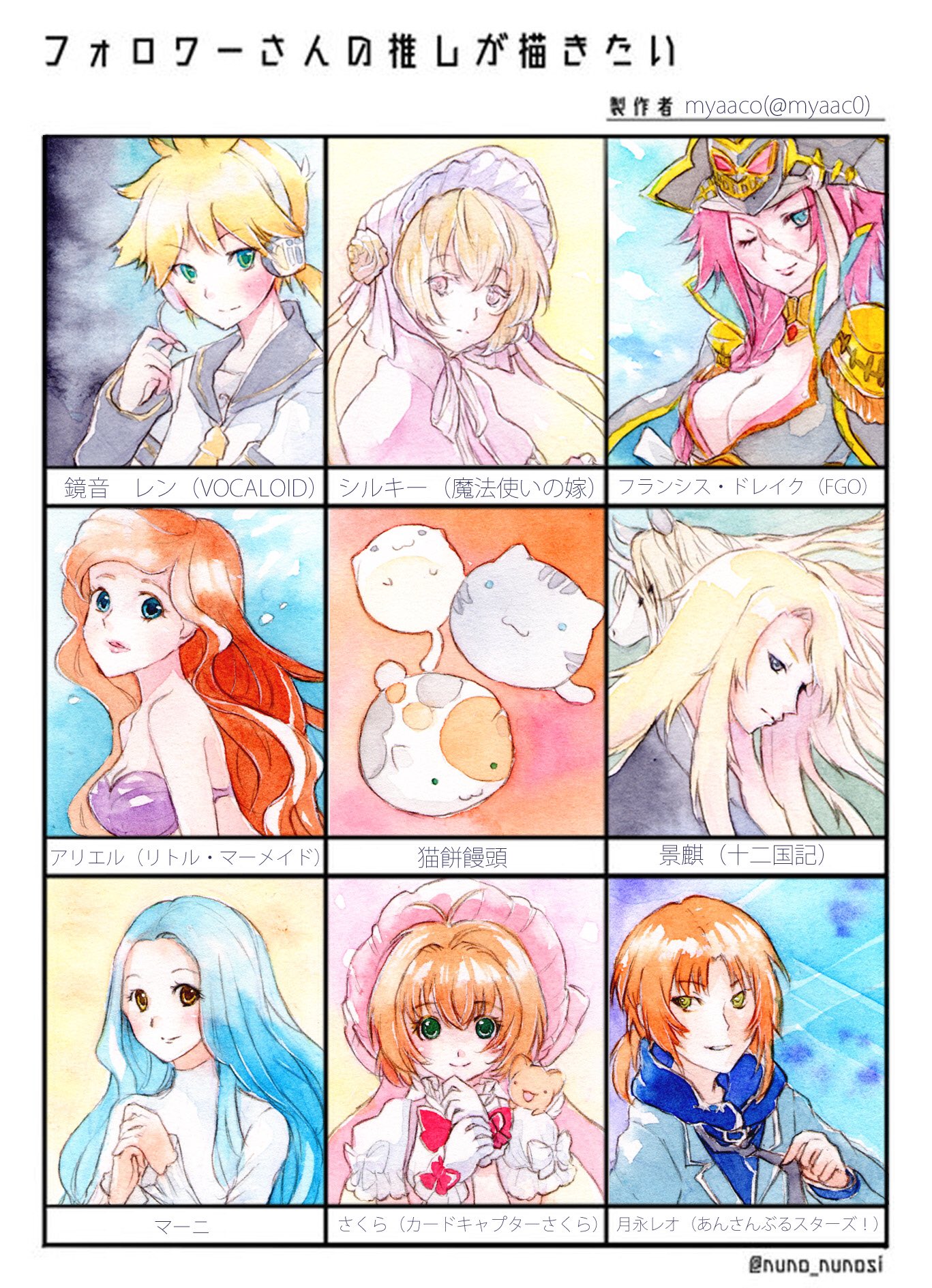Myaaco 頭上に綾なすもの アリエル 無花果さん Post Card1 より ディズニープリンセス初めて描きました 髪型難しかったけど我ながら可愛く描けたと思います リトル マーメイドは大好き 続編も好きです Twitter