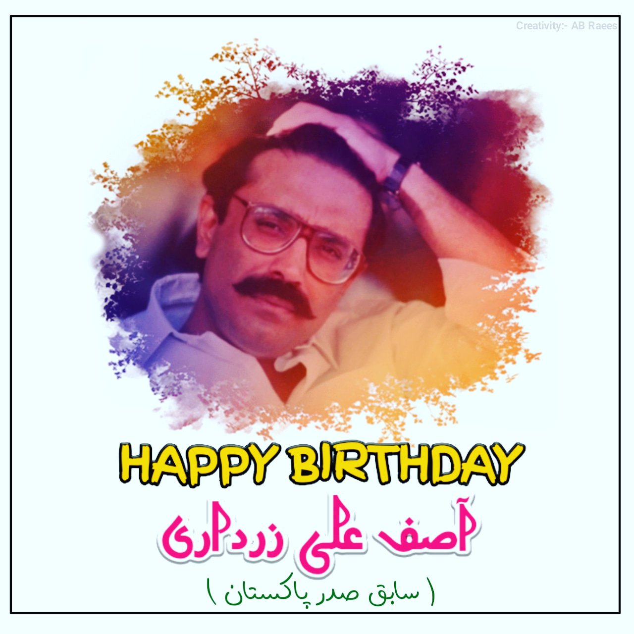 Happy birthday Mard-e-hur
Asif Ali Zardari  