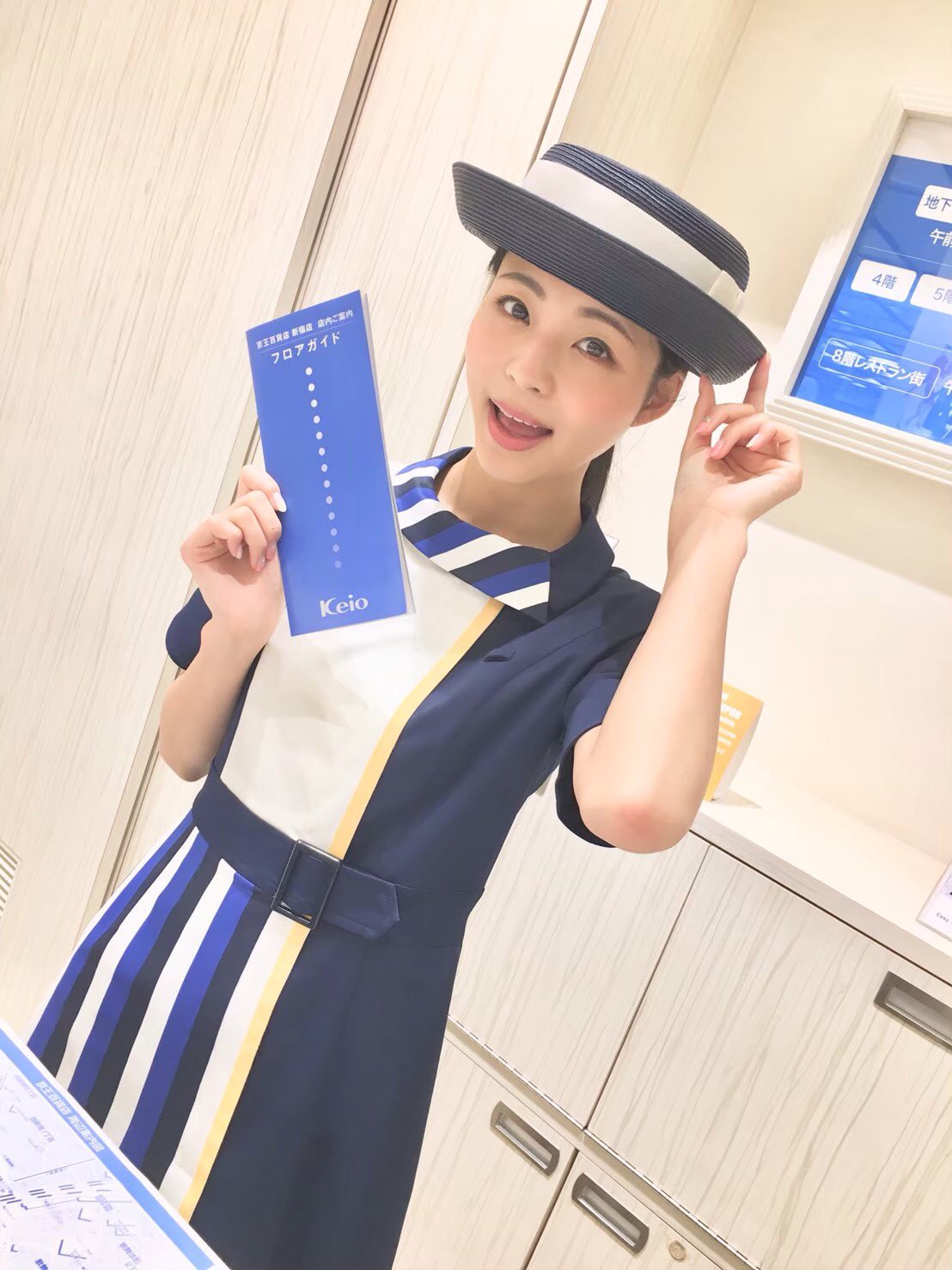 きゃおり Yufu 0708 案内係のお姉さんには何処へ行けば会えますか Twitter