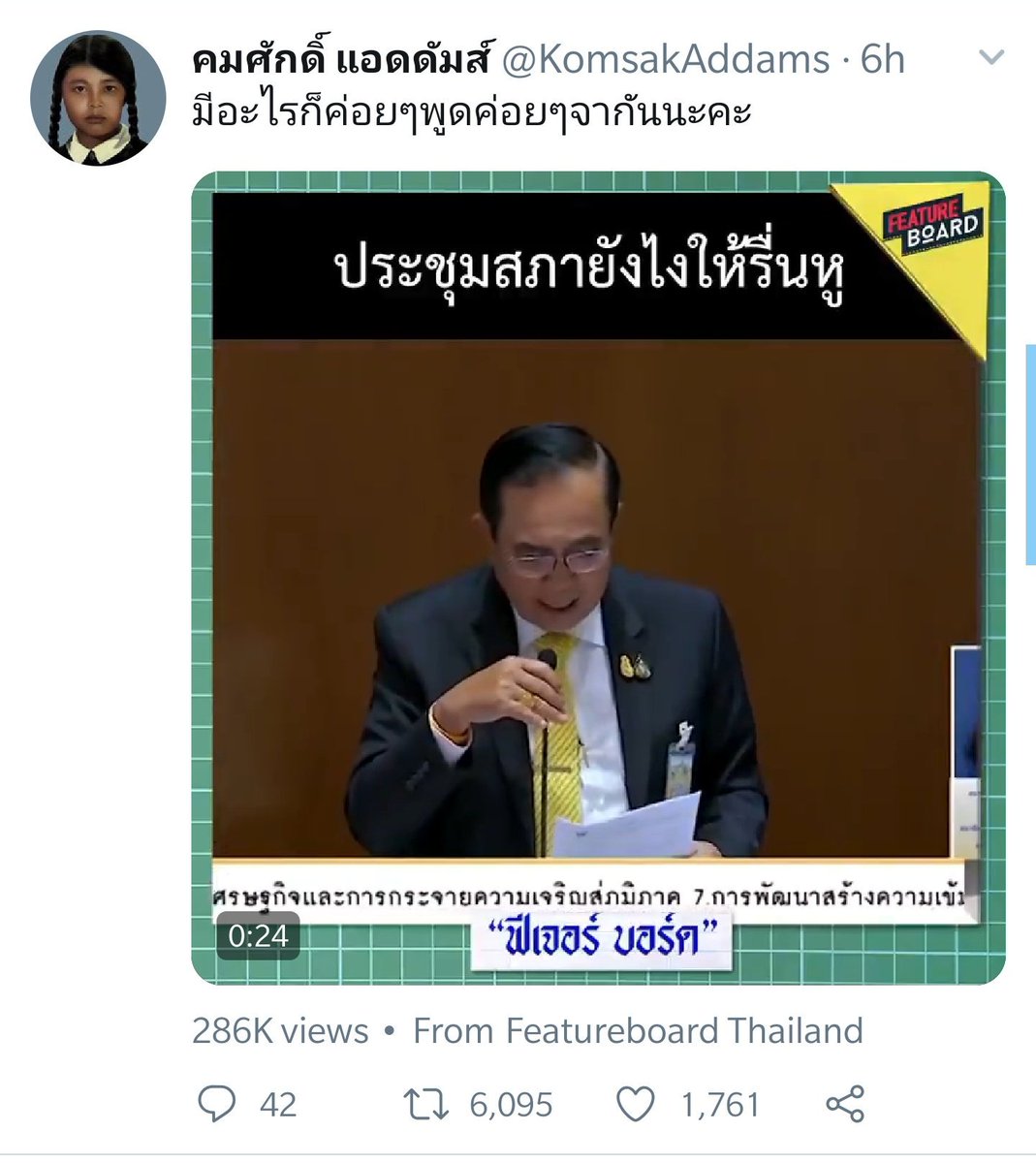 ASAP tweet media