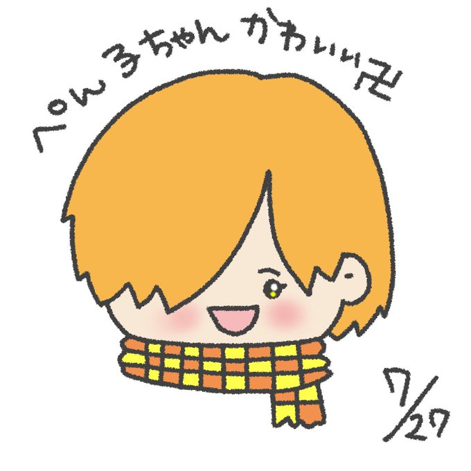 ぺいんとチャンネルのtwitterイラスト検索結果 古い順