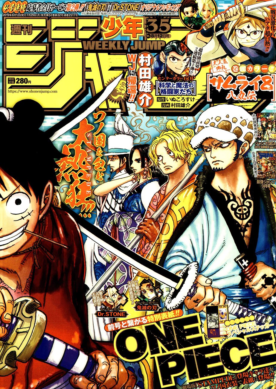 One Piece Forum (@opforum_net) / X