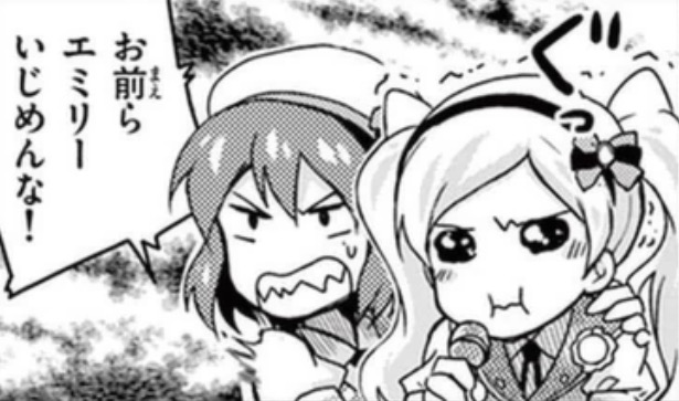なんか見たことあるぞ! 