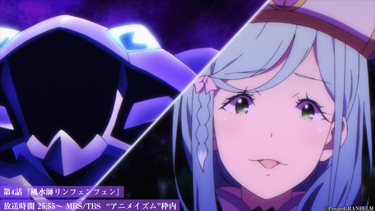 ট ইট র わ グランベルム 次回予告が不穏すぎてそそる 水晶ちゃん絶対裏切るでしょ ラスボスなのでは Granbelm グランベルム