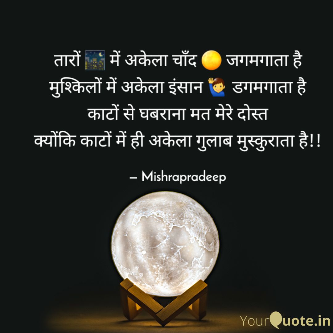 Duniya Quotes | TikTok, image size:1080x1080