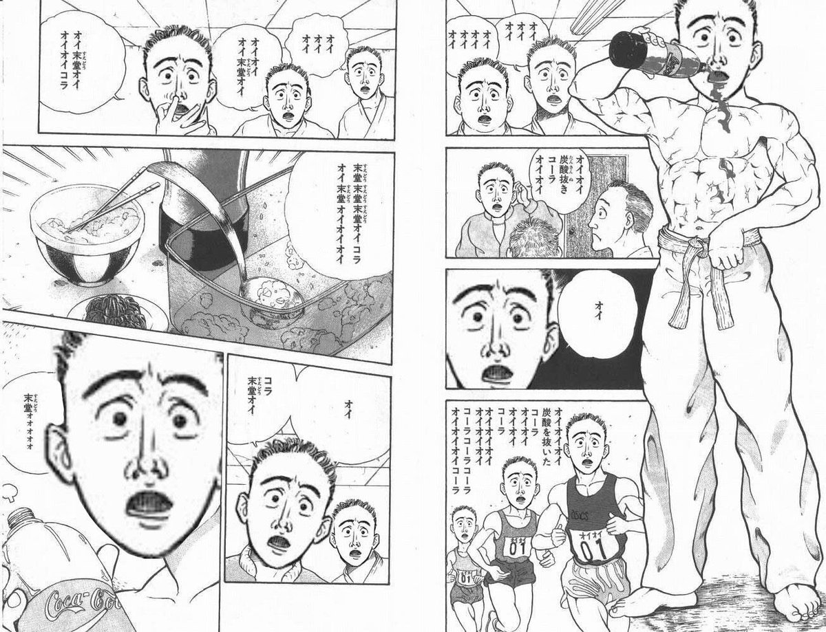 すてら ノア Ar Twitter オイオイオイ 死ぬわアイツ Youkai Watch