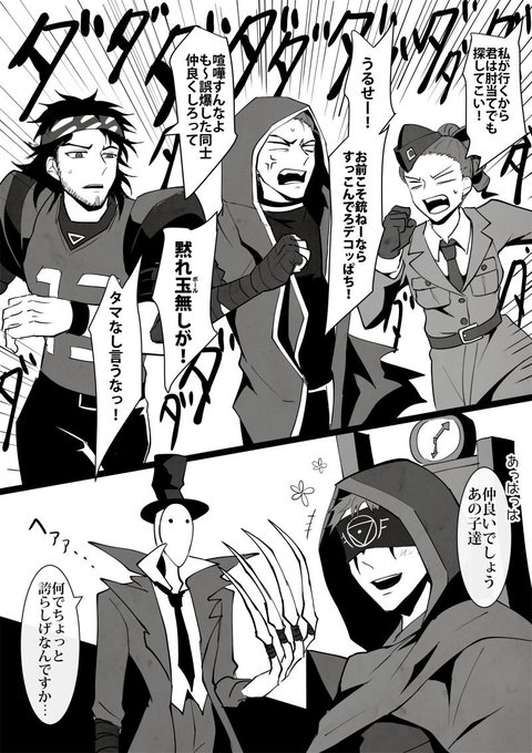 第五人格 クリアファイル 占い師 傭兵 納棺師 オフェンス 第五人格 夏祭りコレクション クリアファイル 傭兵 オフェンス