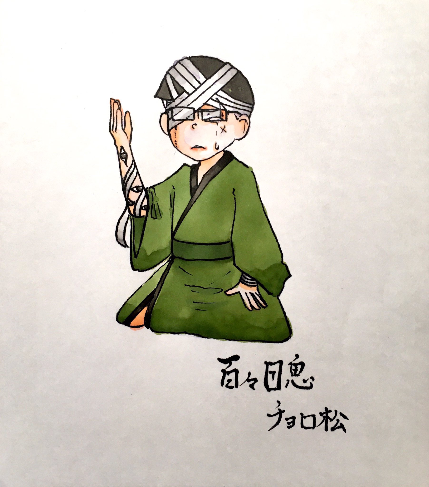 Yuitarou 百々目鬼チョロ松 盗みや邪な事を考えると目が生える妖怪なんだけど 元々女の妖怪なんだよね 仕方なしに悪い事してたって考えると泣けるかもね おそ松さん 妖怪松 イラスト アナログ T Co P2tbzvukyy Twitter