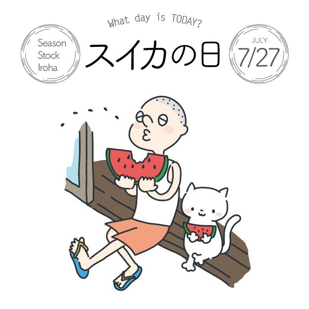 横綱のtwitterイラスト検索結果 横綱のtwitterイラスト検索結果