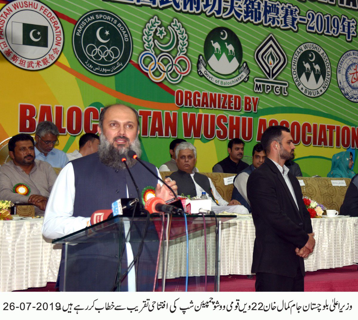 Promotion of Martial Arts shall be given full support along with gymnastics and other indoor and out door sports.

#Wushu all #Pakistan event in #Quetta