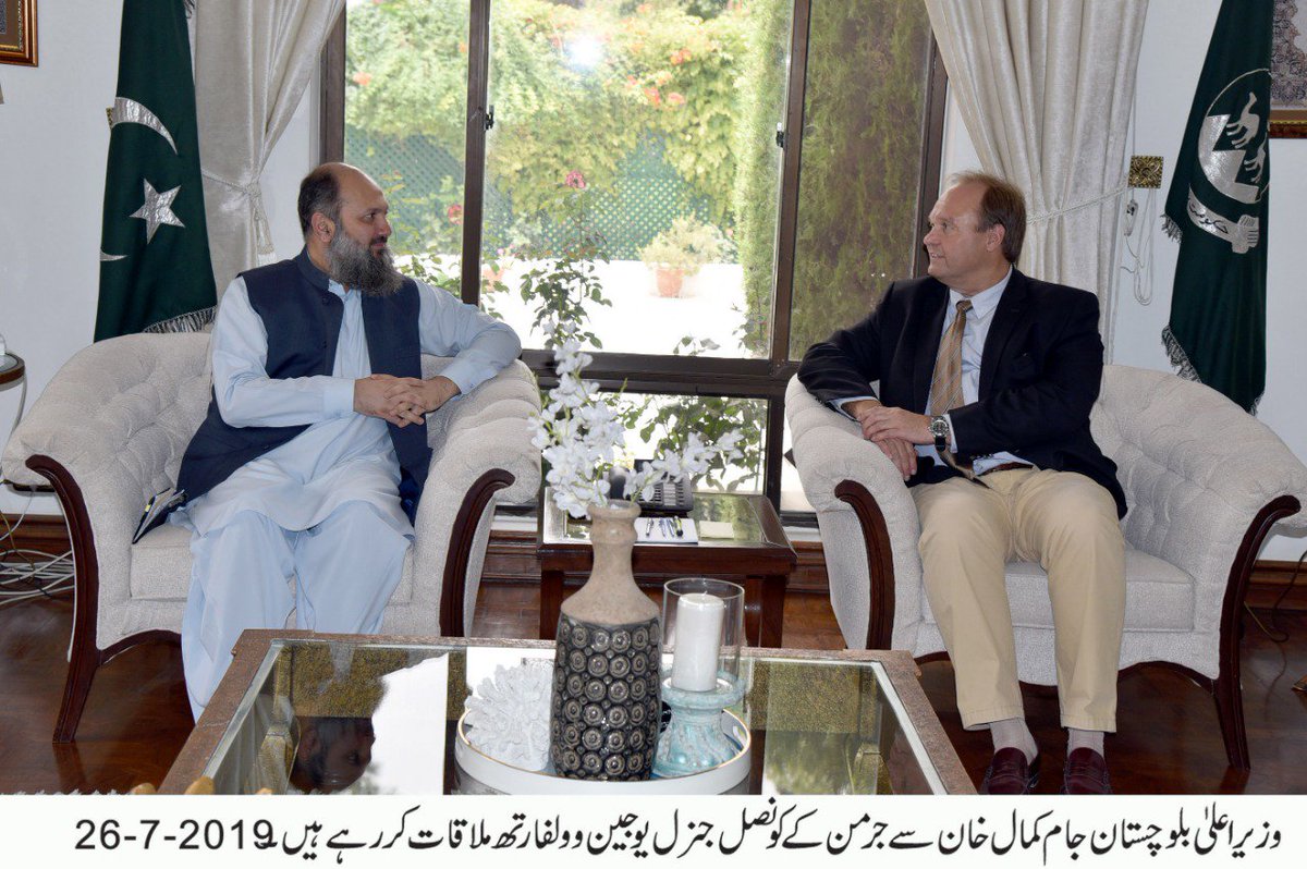 Balochistan in cordination with Germany shall explore skill development, health and rest sectors.