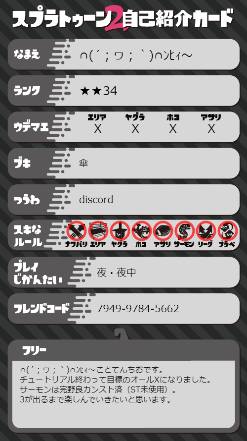 ∩(´；ヮ；｀)∩ﾝﾋｨ〜bot tweet media